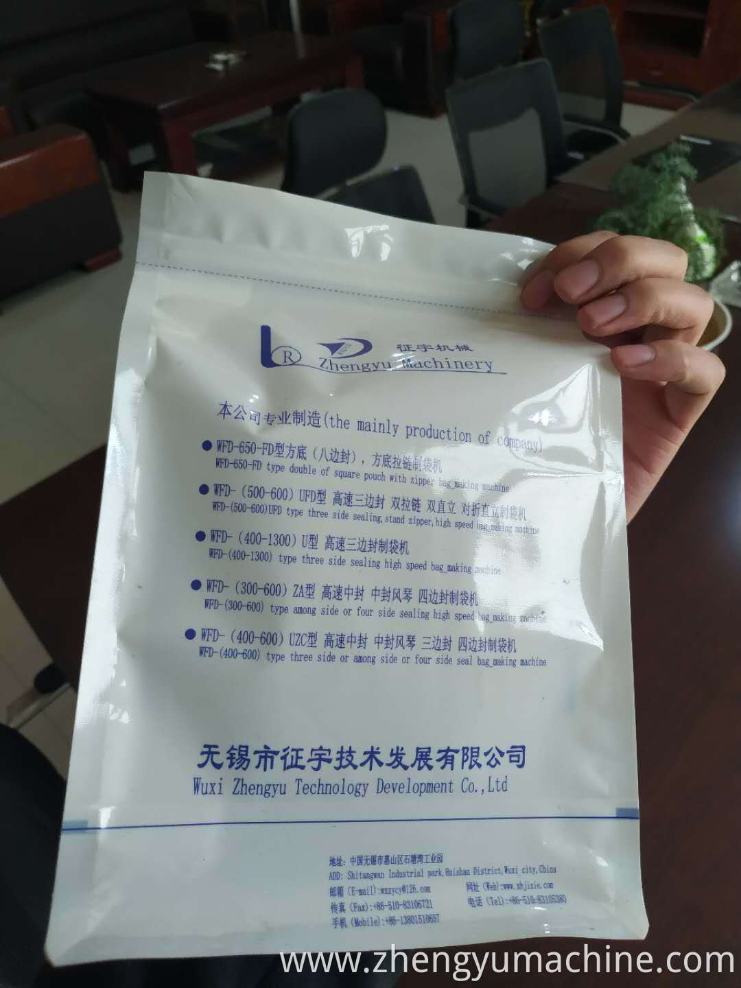 Flat Bottom Plastic Bag Machine